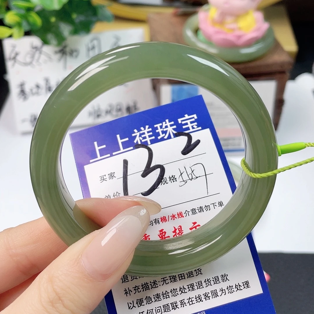 和田玉未镶嵌手镯