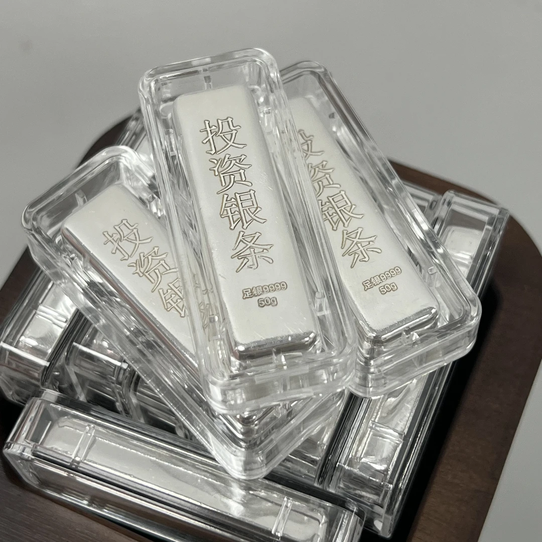 足银银制品 双十一【50克银条】足银9999投资银条实心白银银锭银条