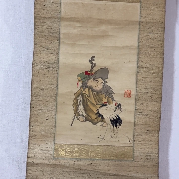 书法凤**晖零米起拍不退不换