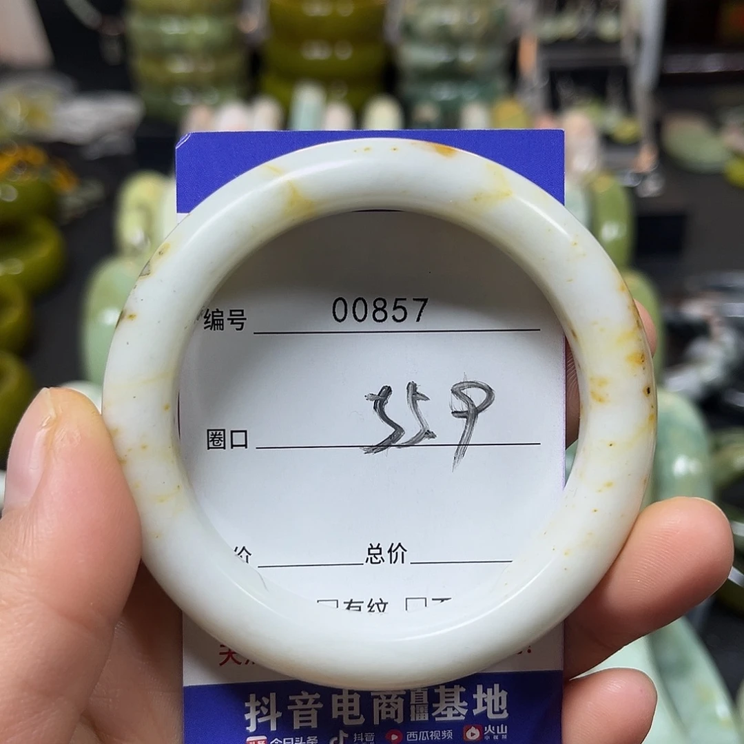 蛇纹石玉合金手镯