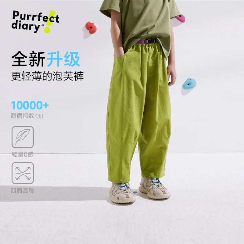 咕噜日记童装儿童【轻量】登山裤中大童九分裤男女童户外长裤休闲