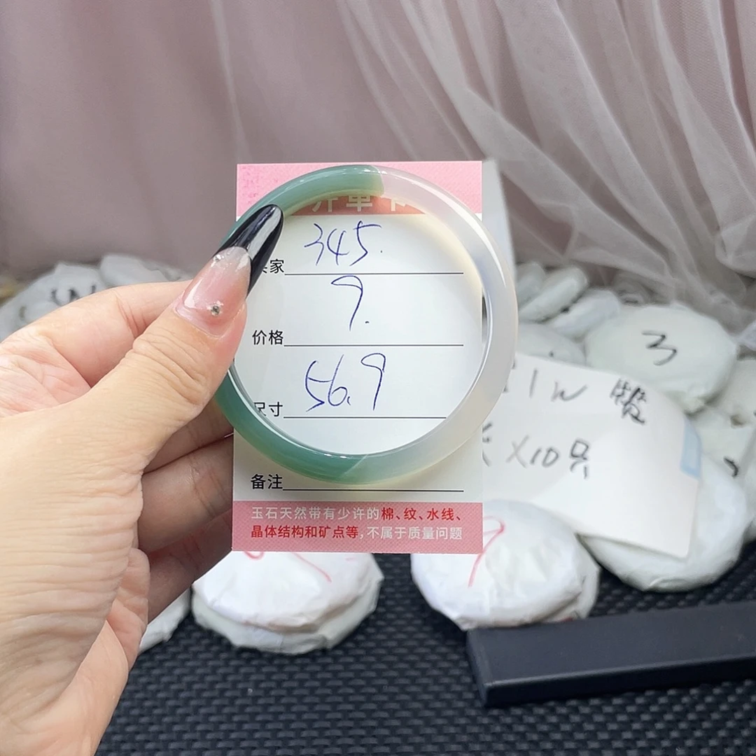 玛瑙/玉髓未镶嵌手镯345