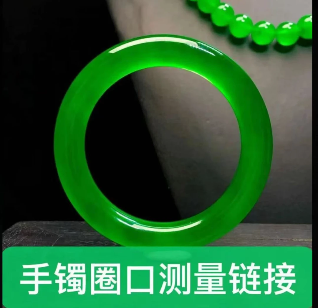 天然缅甸A货翡翠手镯（一物一证 国检证书）