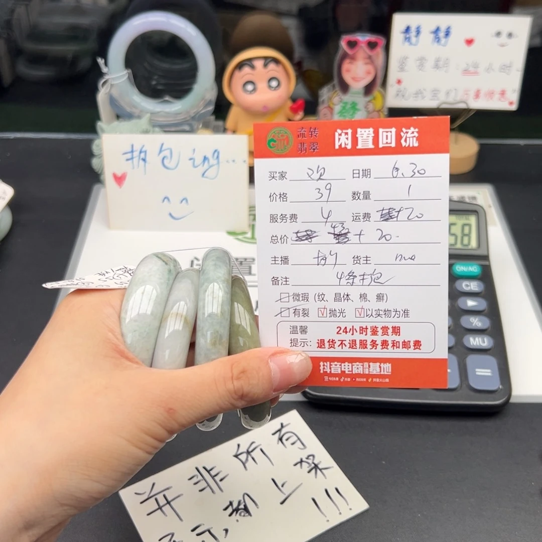 翡翠手镯未镶嵌欢*