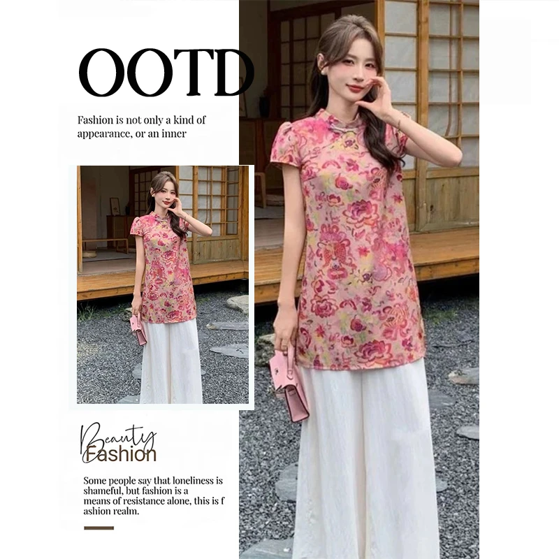 新中式国风复古印花盘扣阔腿裤套装女2025夏季新款爆款穿搭一整套