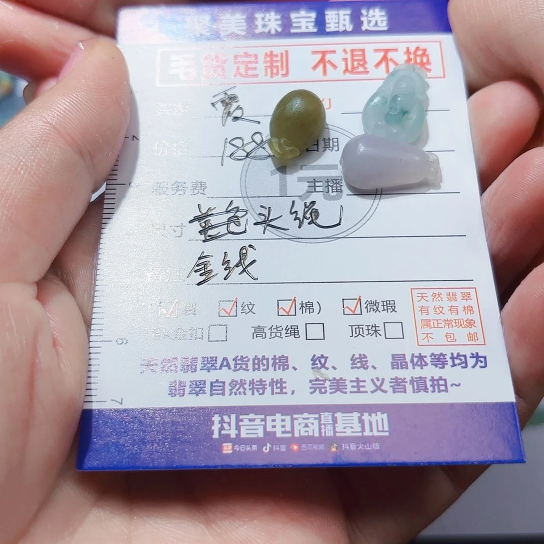 定制翡翠未镶嵌霞天然缅甸翡翠A货时尚精美挂件