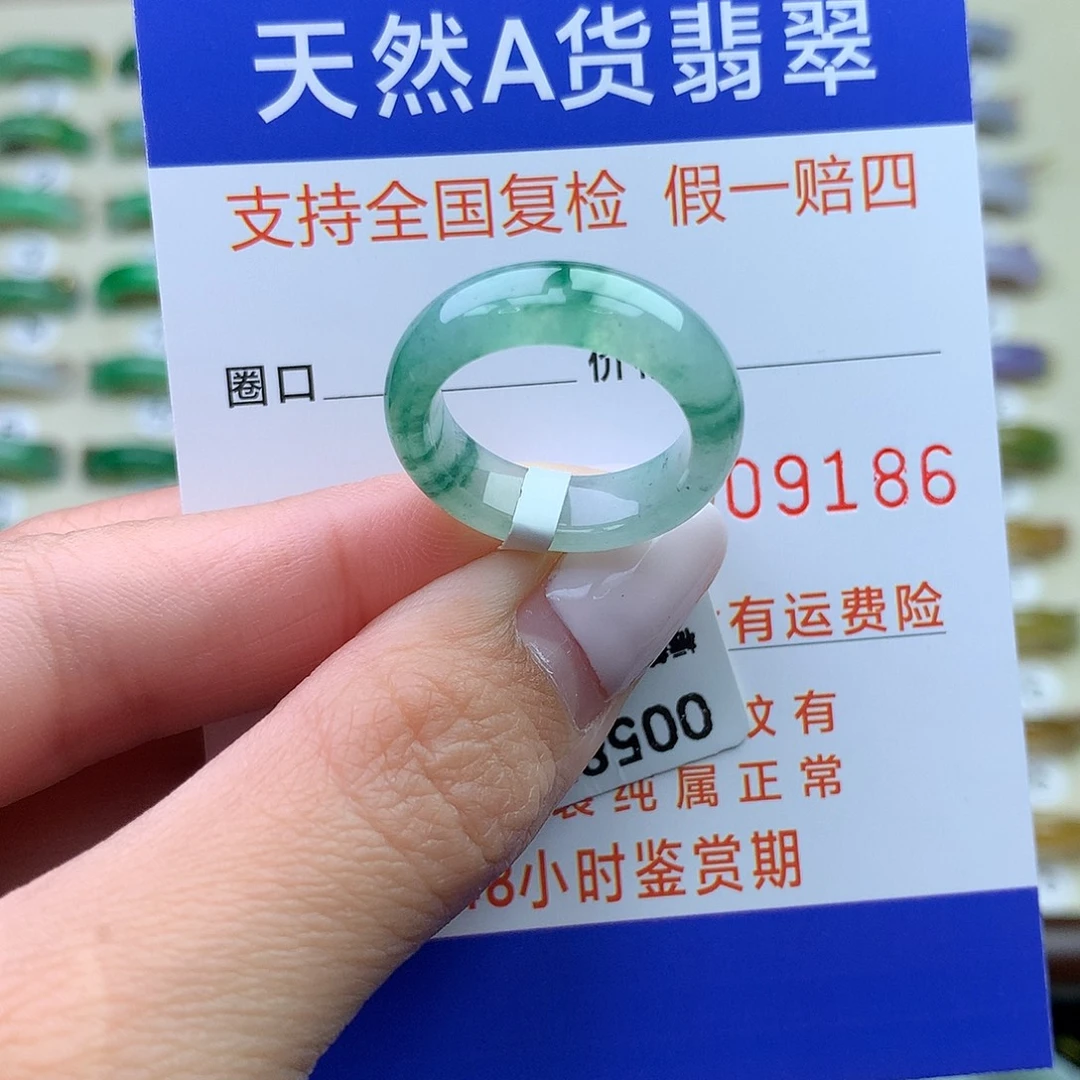 翡翠未镶嵌戒圈港12