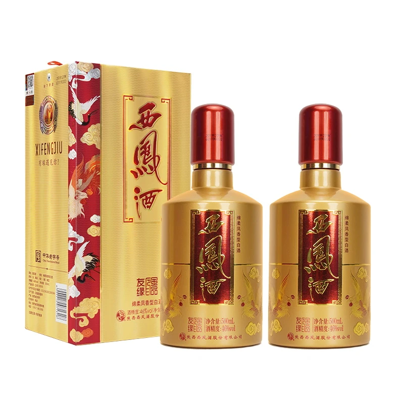 西凤酒金友缘（2019年灌装）绵柔凤香型白酒礼盒装2瓶装46度500ML