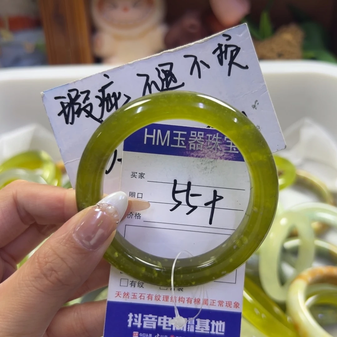 未镶嵌蛇纹石玉手镯116