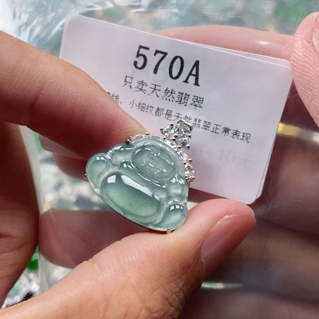 【闪购商品】翡翠未镶嵌吊坠(不含链)