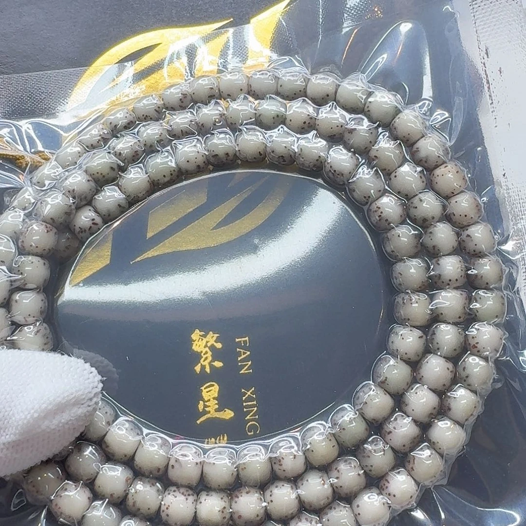 星月菩提吊坠125梵天冰糖针尖星河豚7左右108