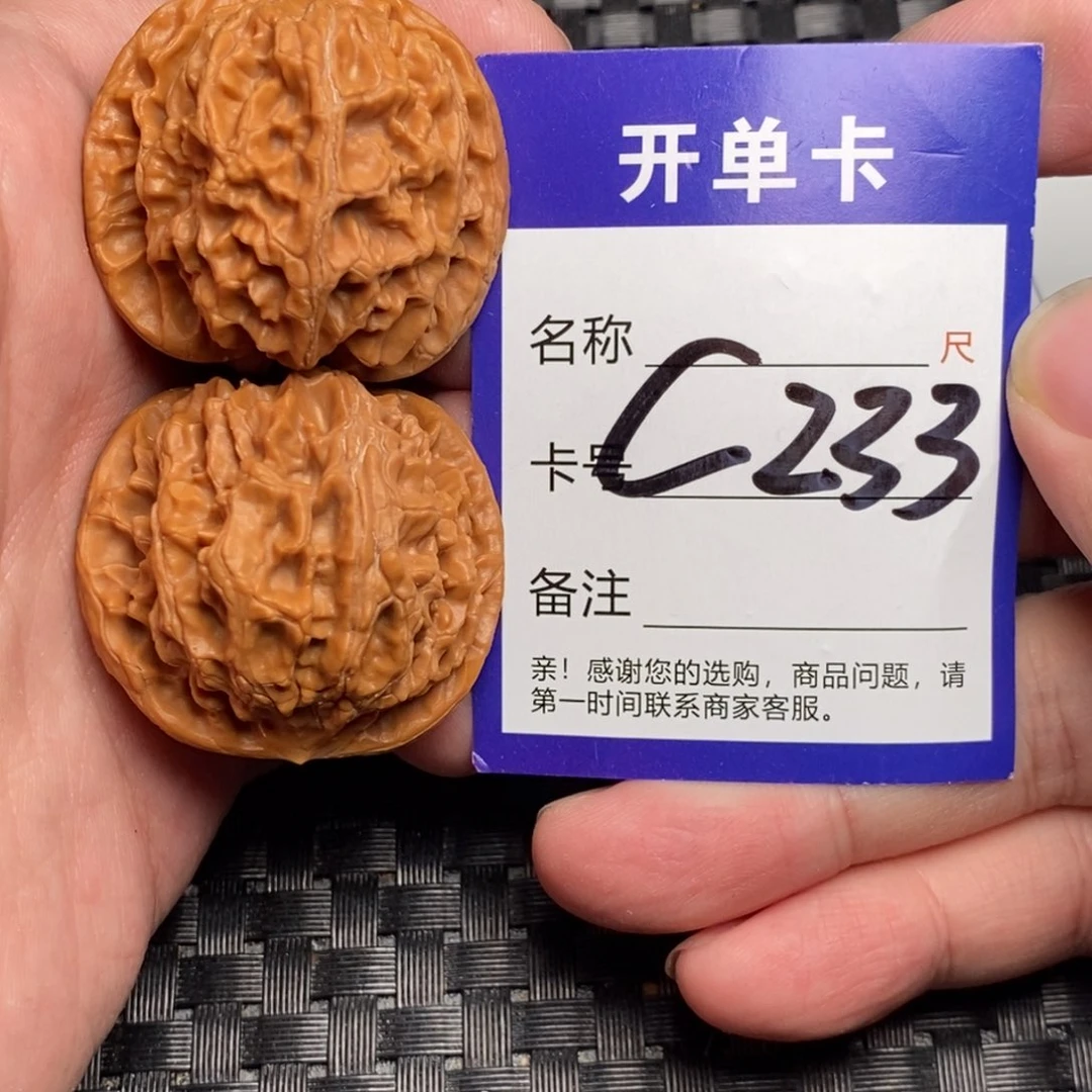文玩核桃吊坠好果子
