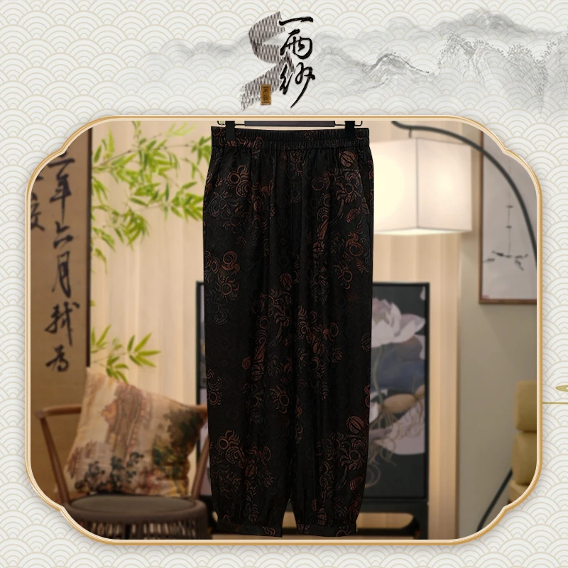 【木雕•青花瓷九分裤】258046桑蚕丝小木机素罗香云纱裤子新中式45