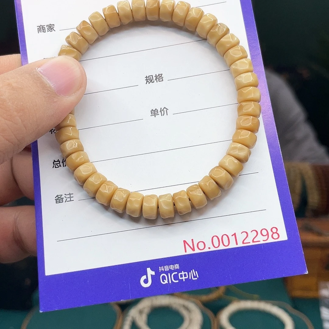 吊坠星月菩提龙脊