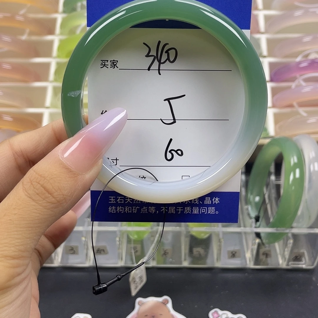 手镯玛瑙/玉髓未镶嵌