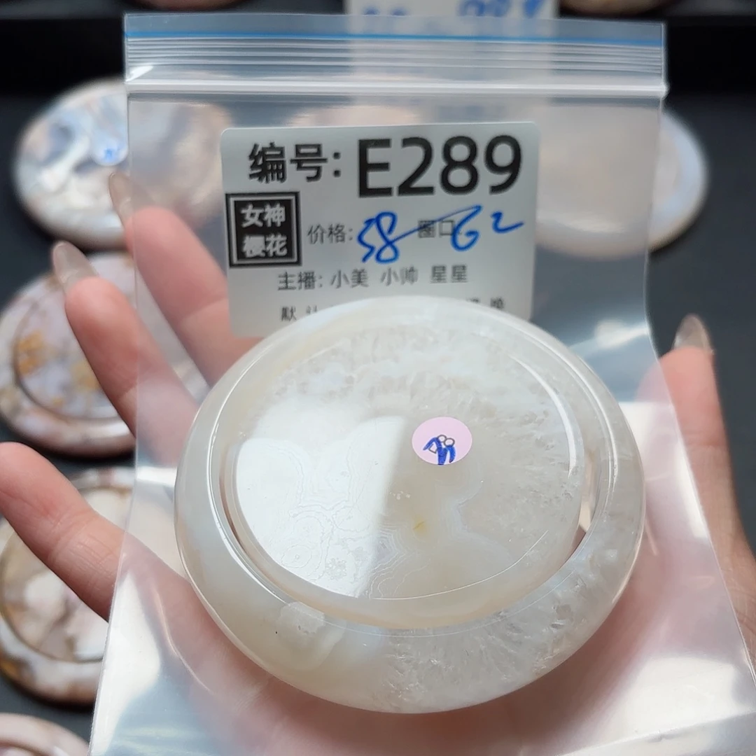 石英质玉手镯合金知*人