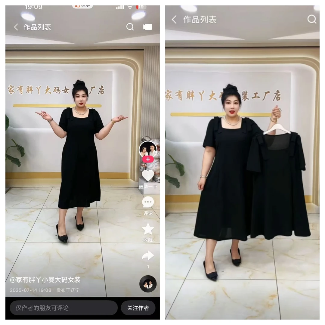 闺蜜款蝴蝶结连衣裙【可分长短款】