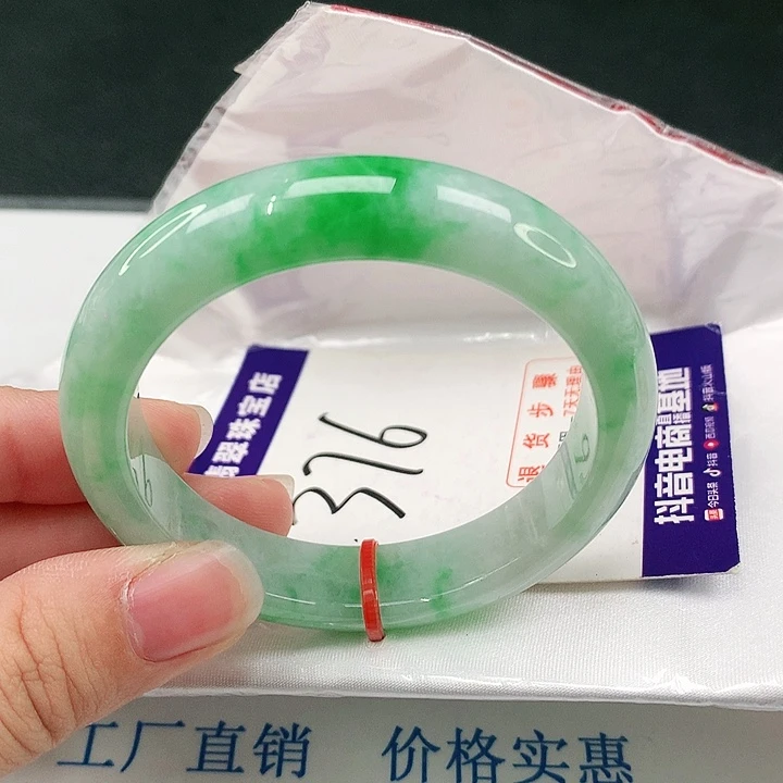 未镶嵌手镯翡翠翡翠