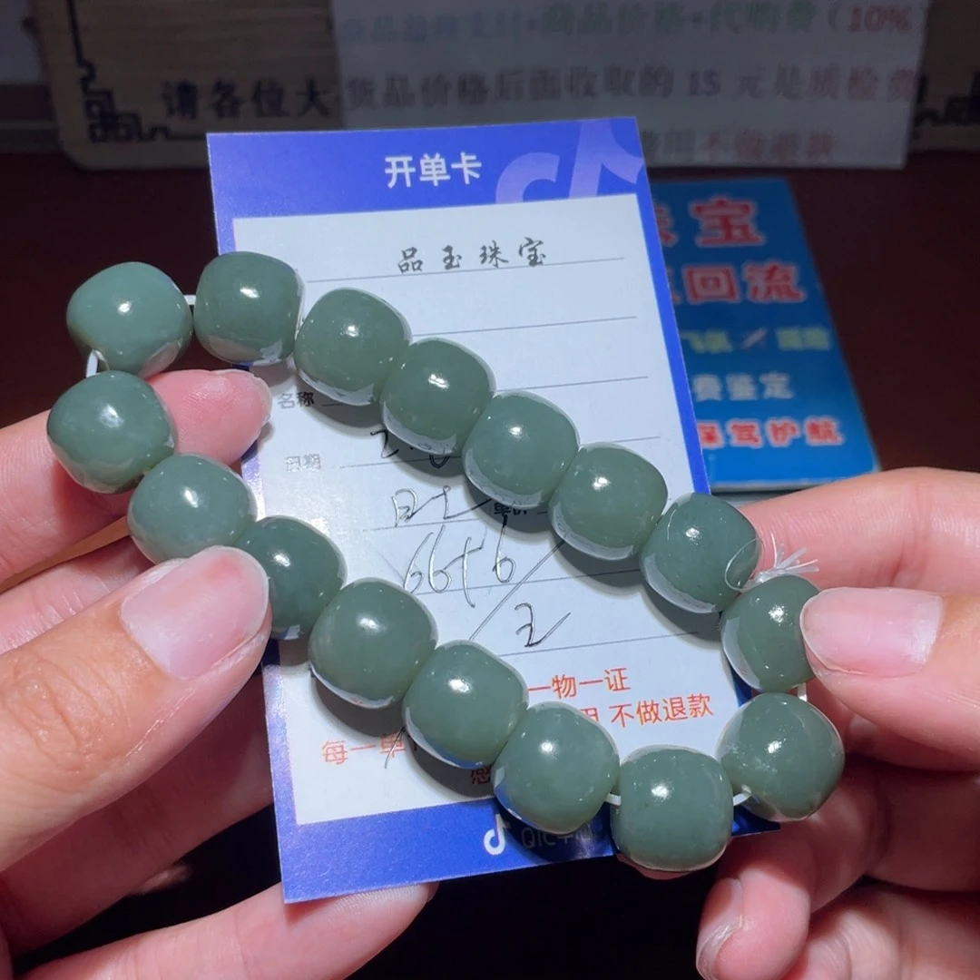 和田玉链子未镶嵌