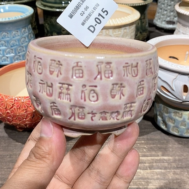 七里烧陶瓷2-6-015口径6.5