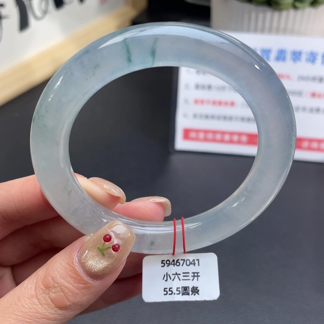 翡翠未镶嵌手镯圆条55.5高冰飘花 完整度高（具体价格询后台）
