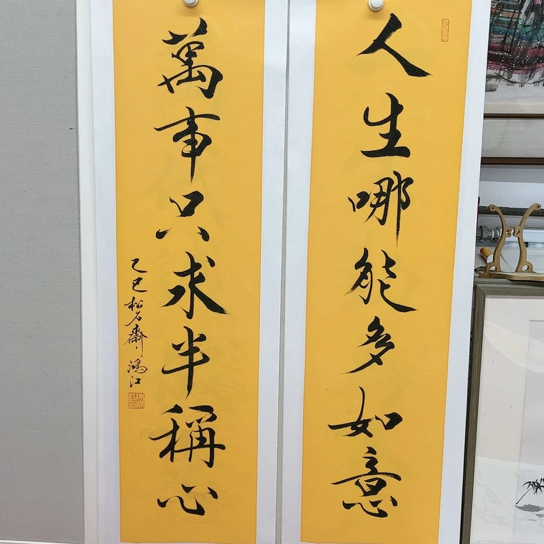 书法陈鸿江老师作品