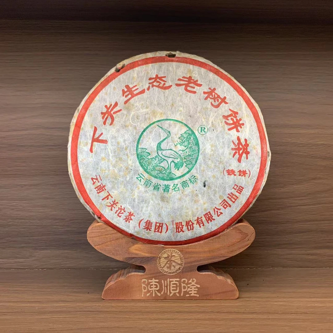 2011年 下某关生态老树饼茶357克（生茶）