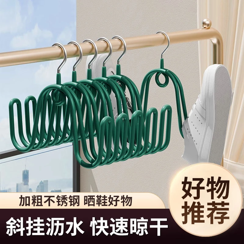 大学生晒鞋好物晾鞋架凉鞋架子晾晒鞋架室内外阳台防风衣架挂鞋勾