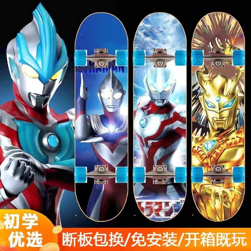 儿童奥特曼滑板车4-8岁初学者男女童8一12岁闪光四轮迪迦奥特滑板
