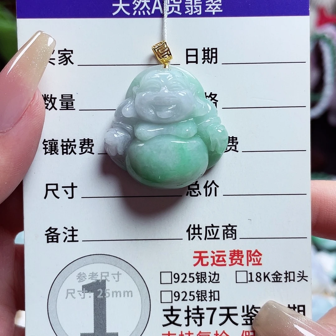 翡翠18K金镶嵌颈饰佛公05