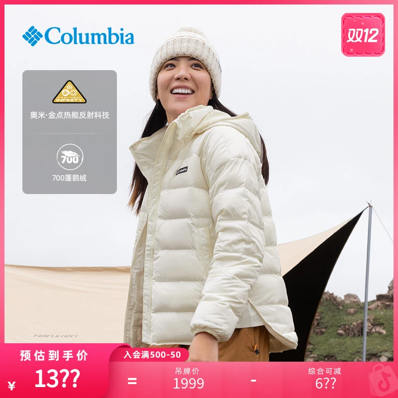 哥伦比亚秋冬排骨羽绒女子户外金点热能鹅绒700蓬羽绒服XR5781