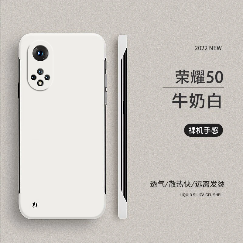 荣耀50手机壳荣耀50pro保护套荣耀50se无边框硬壳适用华为夏季新
