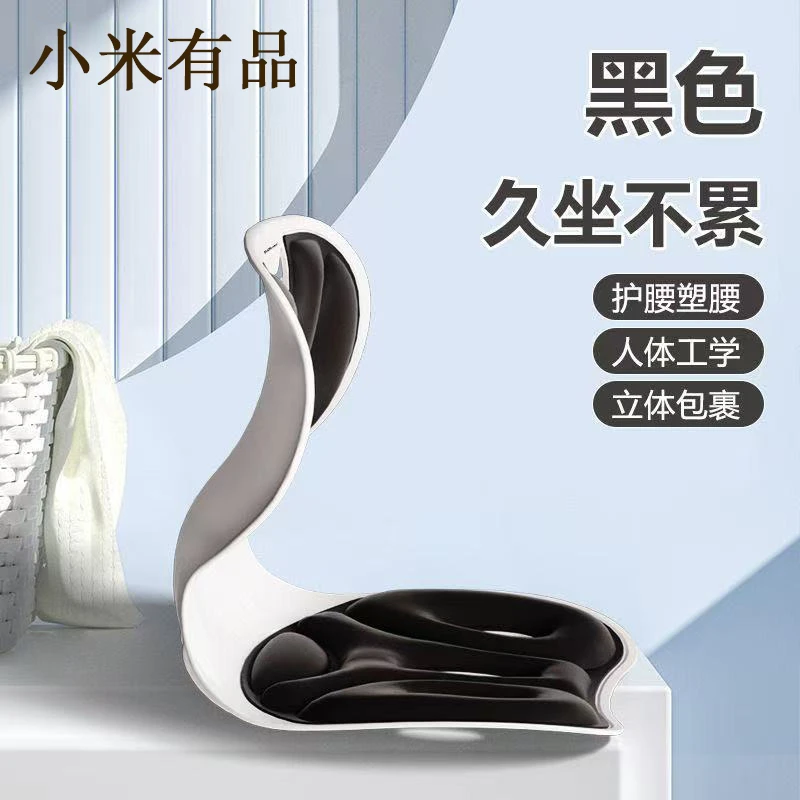 米品正家护腰坐姿椅防驼背神器坐垫脊椎腰托靠垫一体久坐不累学生