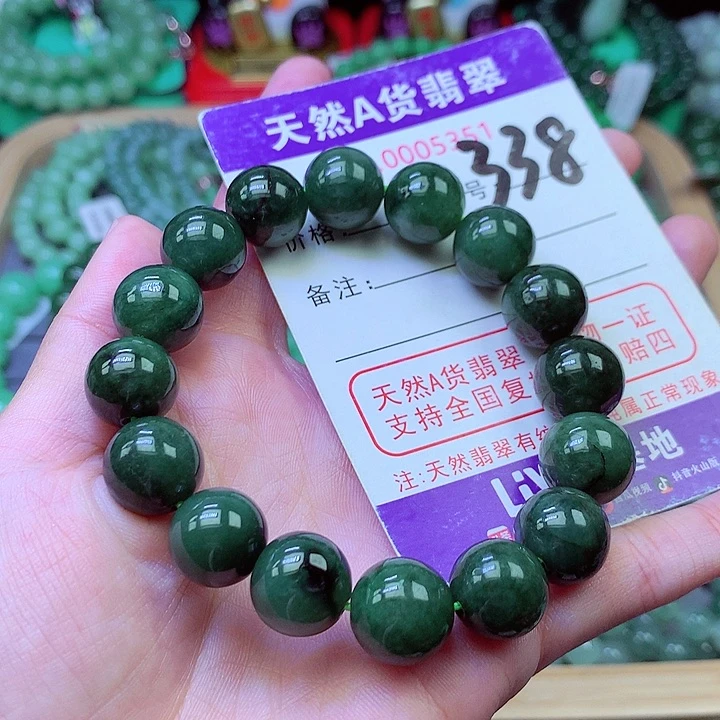 毛衣链未镶嵌翡翠12.8