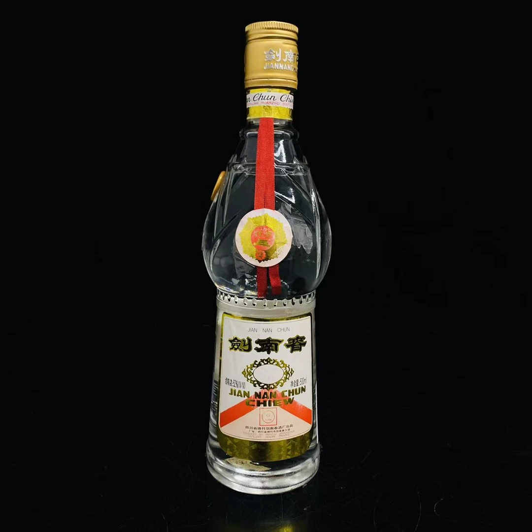黄盖剑 90年代 52度 500ml y89113