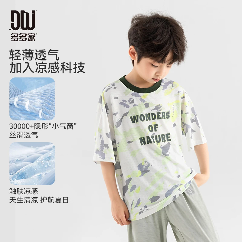 多多家10623【冰丝凉感.涂鸦满印】中大童夏季男童透气字母短袖T恤