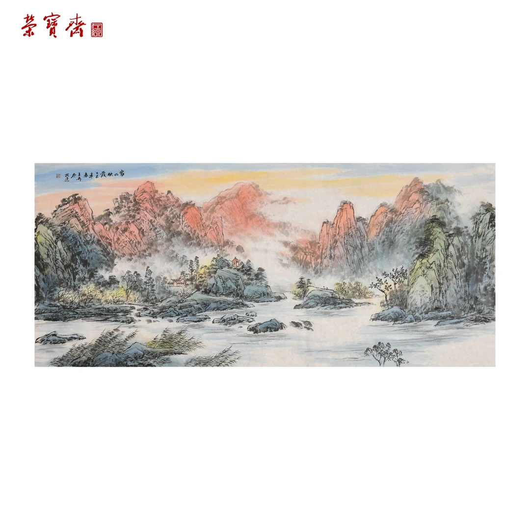 早12（F25576）《家山映霞》书画 纸本 179×80cm