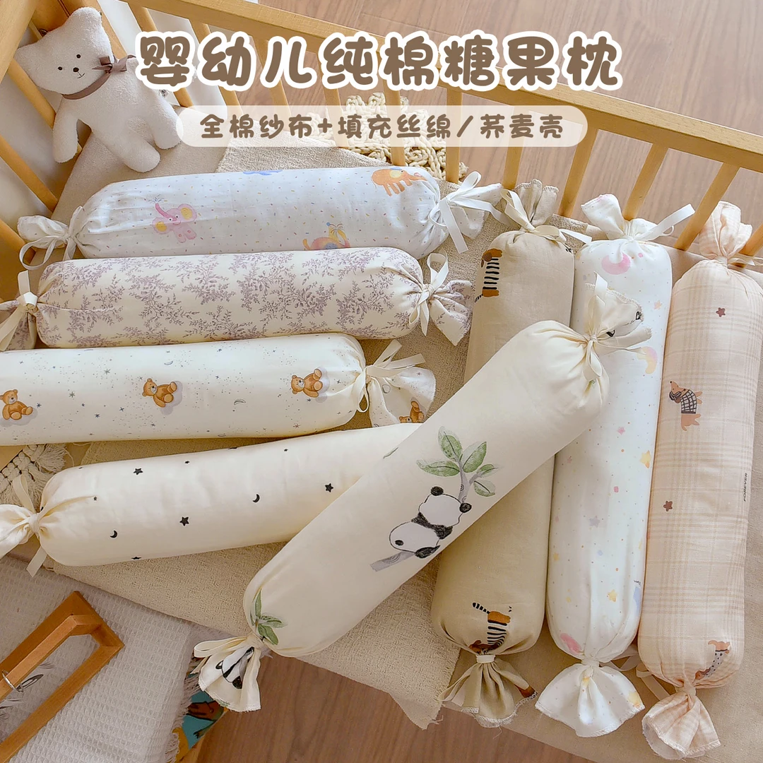 宝宝纯棉纱布糖果枕新生婴儿多功能定型枕儿童侧睡抱枕秋冬加厚
