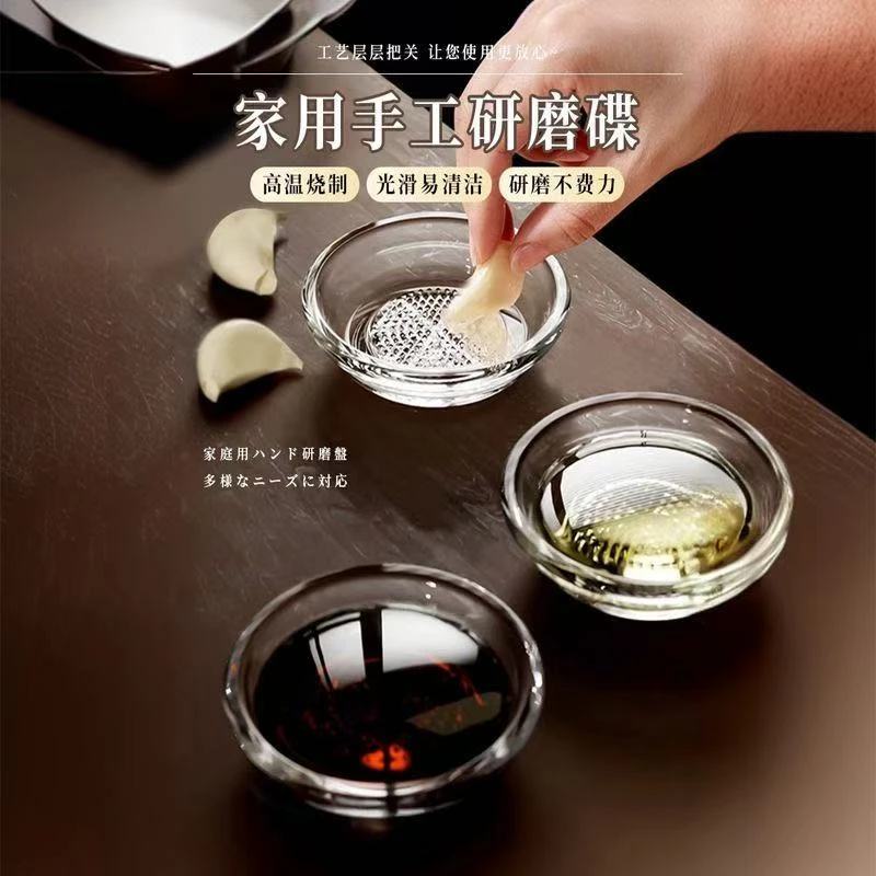 新款玻璃磨蒜姜泥神器饺子调味碟小料盘烤肉小菜碟子食品级日式