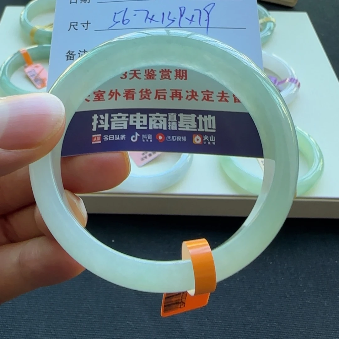 未镶嵌手镯翡翠天然A货翡翠手镯