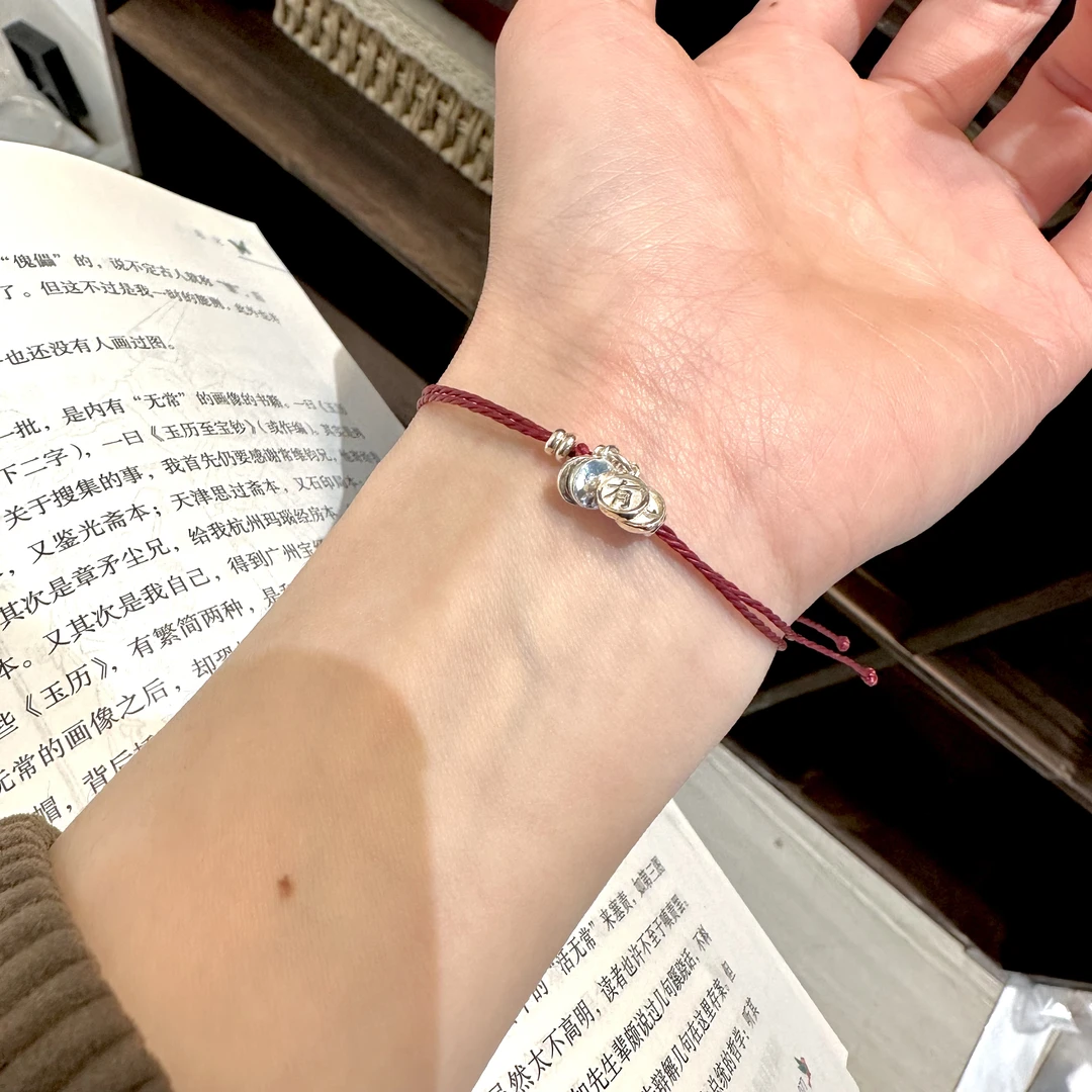 925银锦纶手链 十里间 有米有你 未来可期/s925银钱币手链手绳