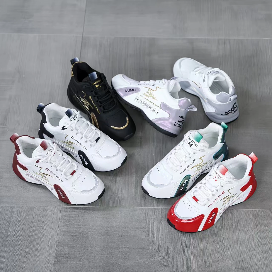 爱玛氏世佳九代铂金版时尚百搭情侣休闲老爹鞋