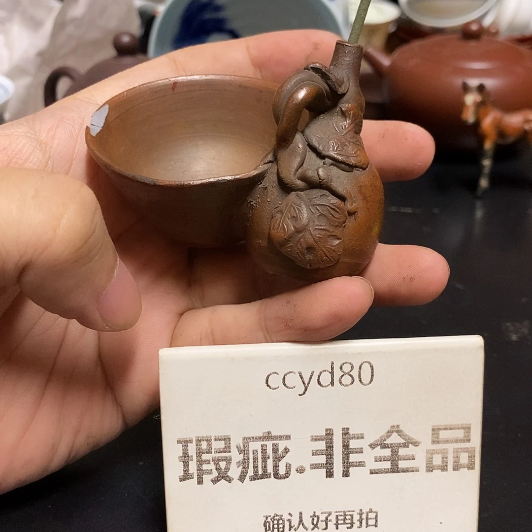 2***秒茶器摆件默认微瑕看好再拍