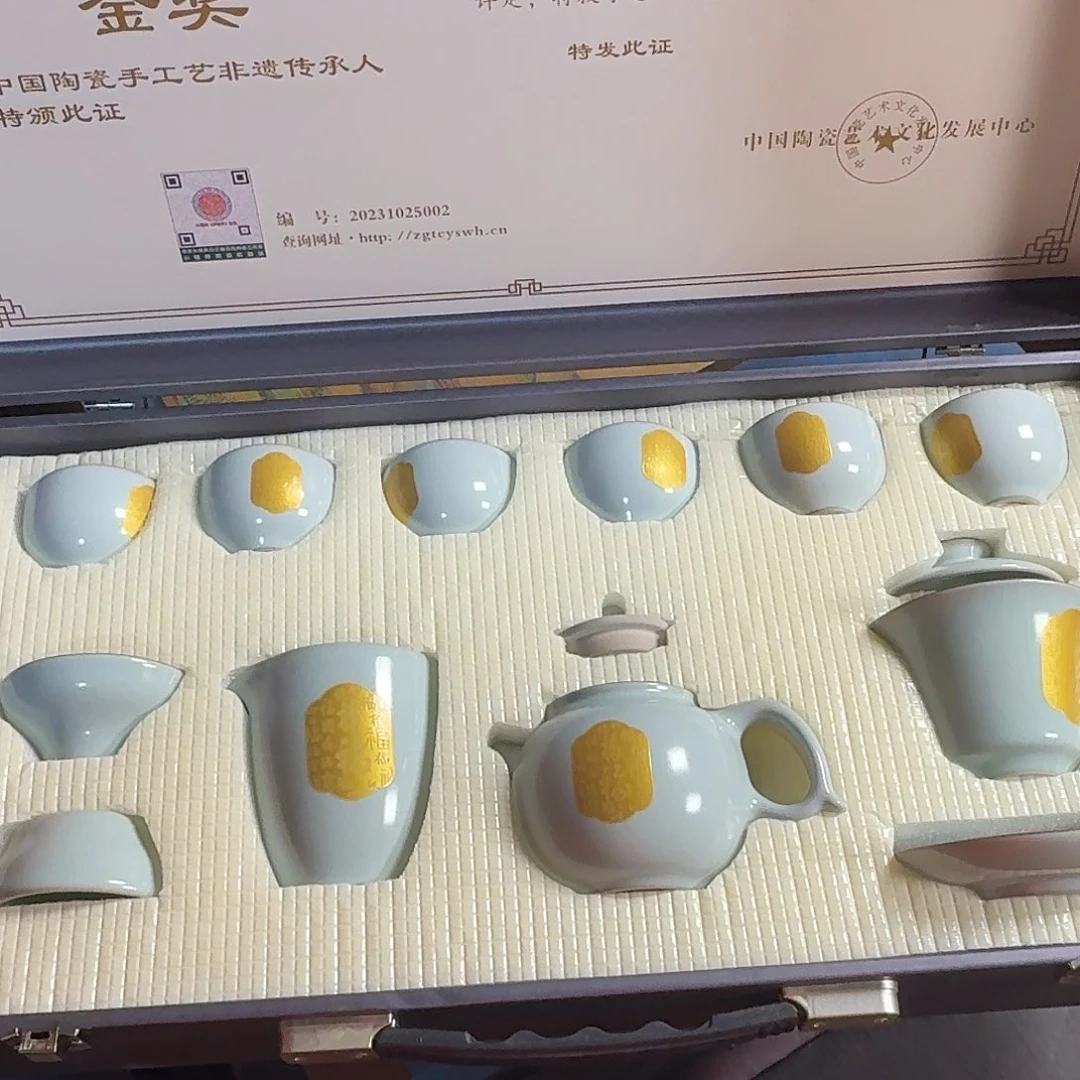 孤品茶具套装等等等