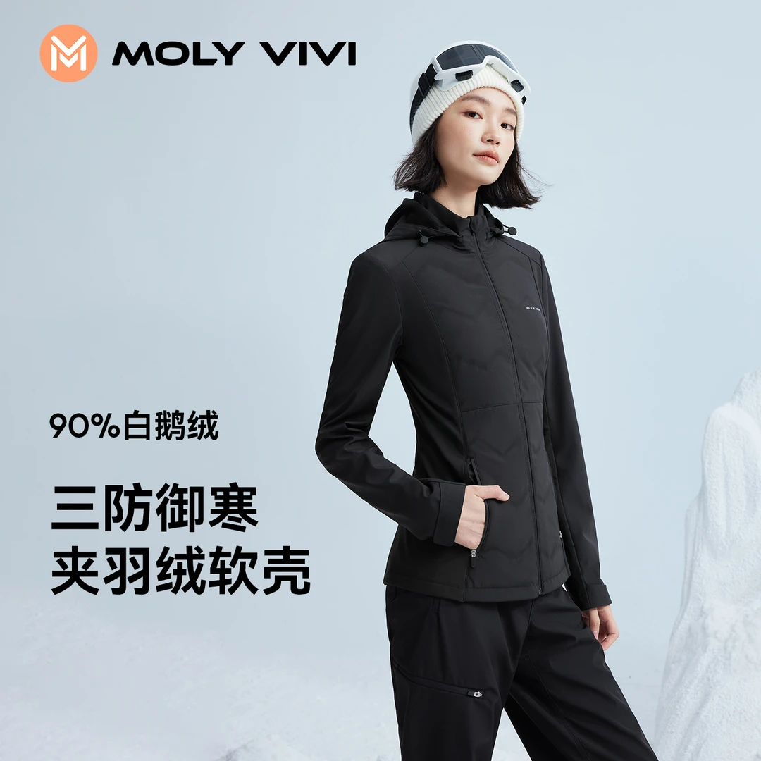 MOLYVIVI修身软壳外套女2025秋冬新款户外防风防雨水登山夹绒服er