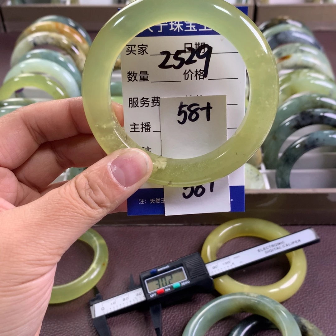 蛇纹石玉未镶嵌手镯2529