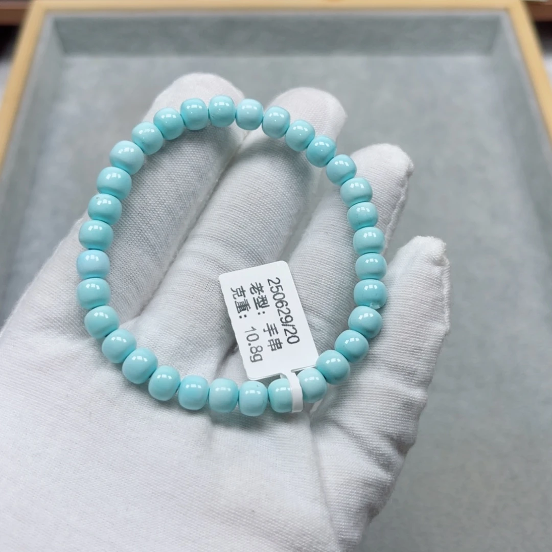 未镶嵌绿松石挂件