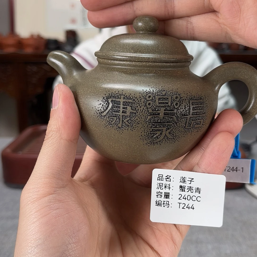 紫砂茶壶方圆紫砂