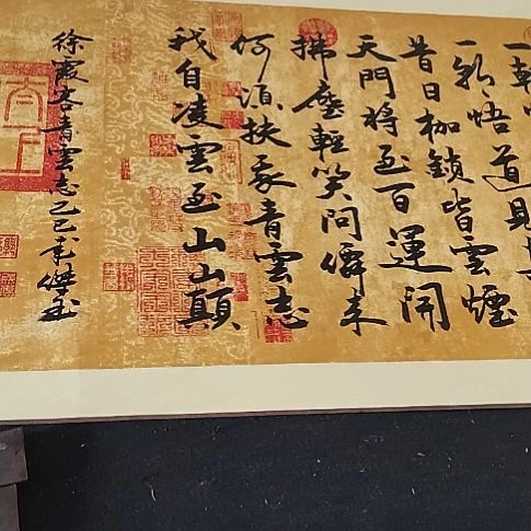 书法青云志书法作品直播间