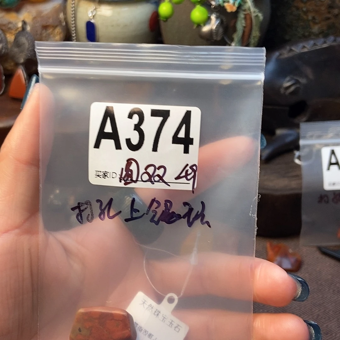 【闪购商品】翡翠戒指未镶嵌圆*又配件